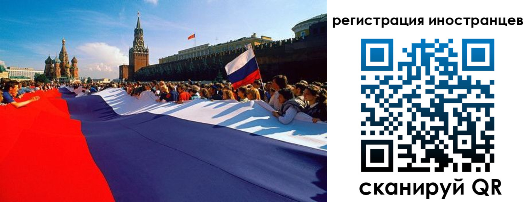 пропишу в квартире в Холмске