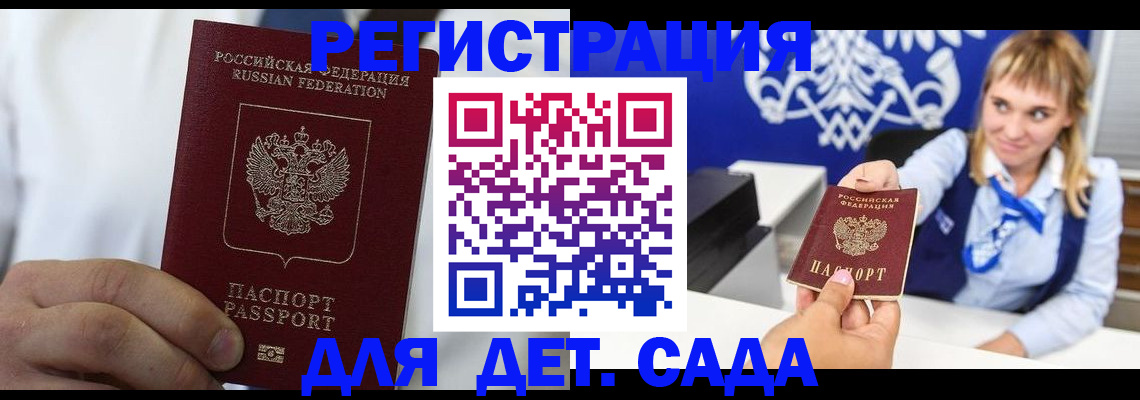 прописка иностранных граждан в Холмске