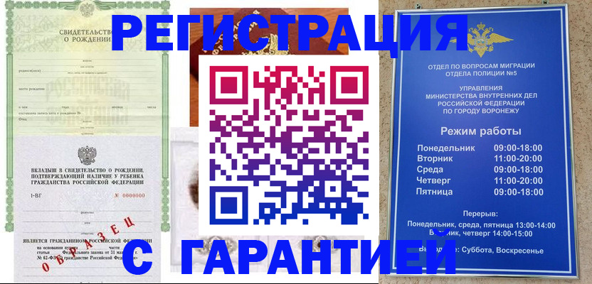 регистрация для дет. сада в Холмске