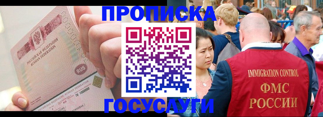 регистрация в Холмске